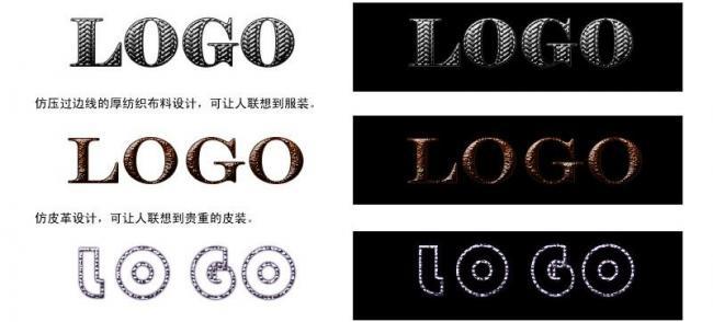​logo文字特效图片
