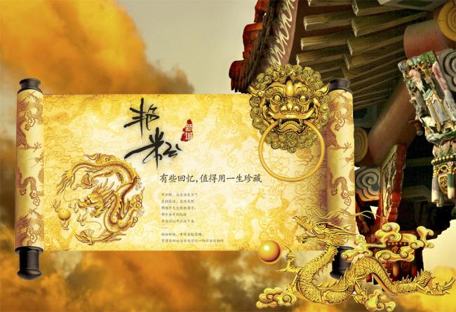 ​大气文字背景psd