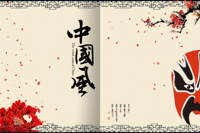 ​古典中国风脸谱艺术