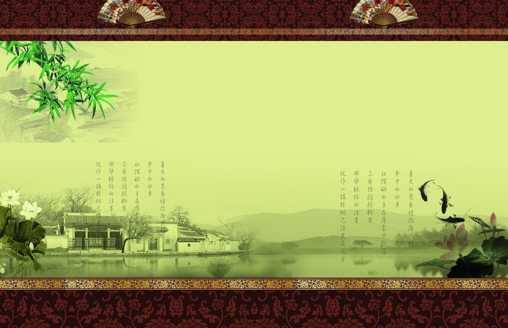 ​中国风菜谱图片