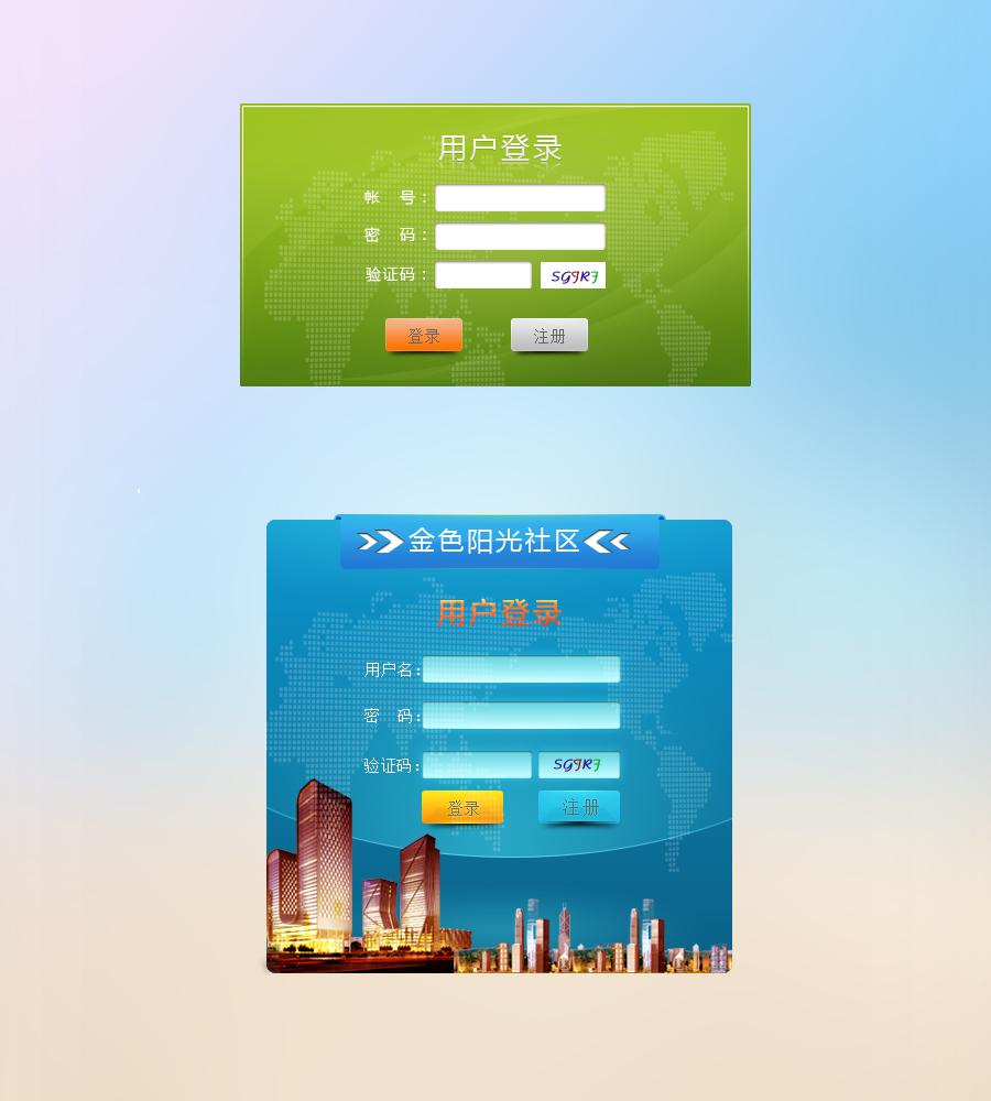 ​登陆界面设计下载
