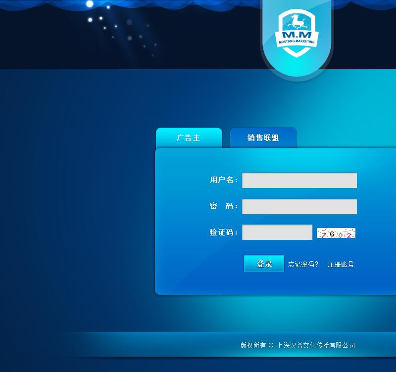 后台登录界面练手稿