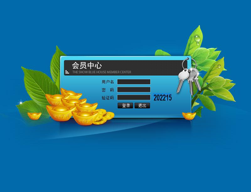 会员登录中心界面PSD素材