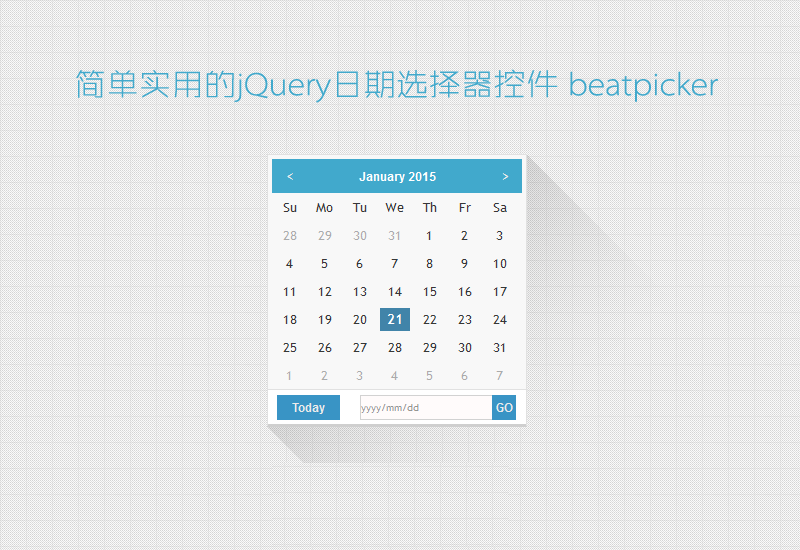简单实用的jQuery日期选择器控件