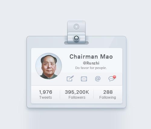 UI设计个人信息界面