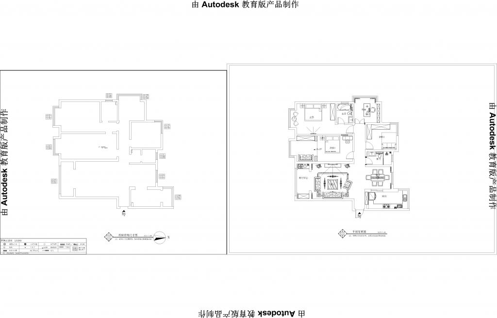 136㎡室内装饰装修设计平面家具布置图