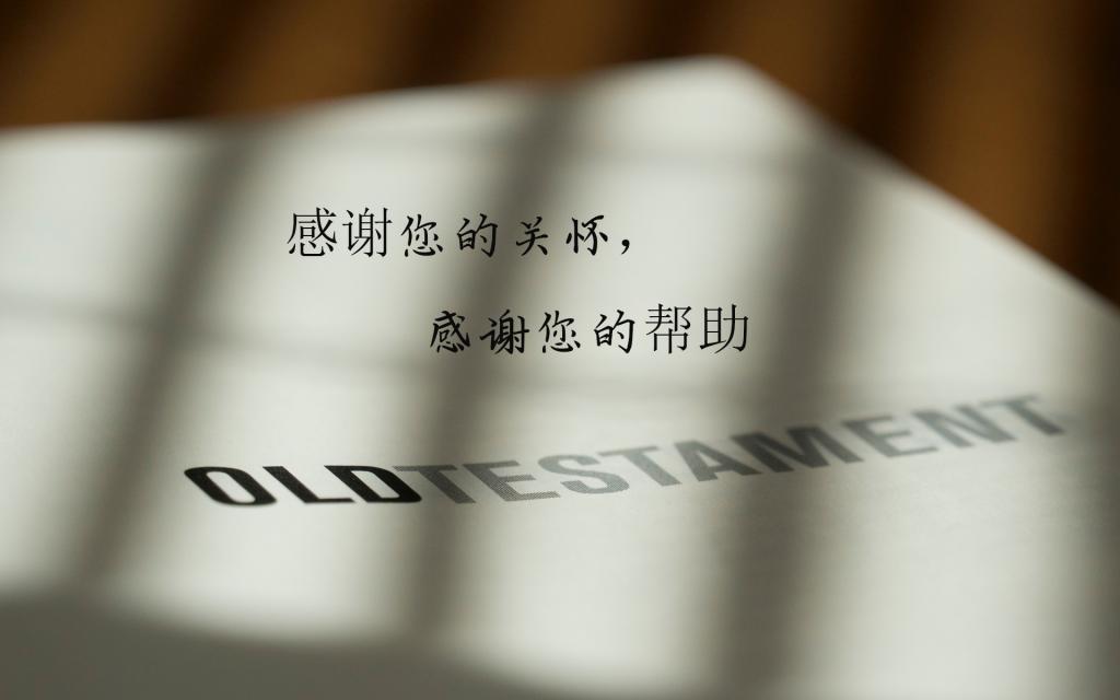 教师节感恩心语