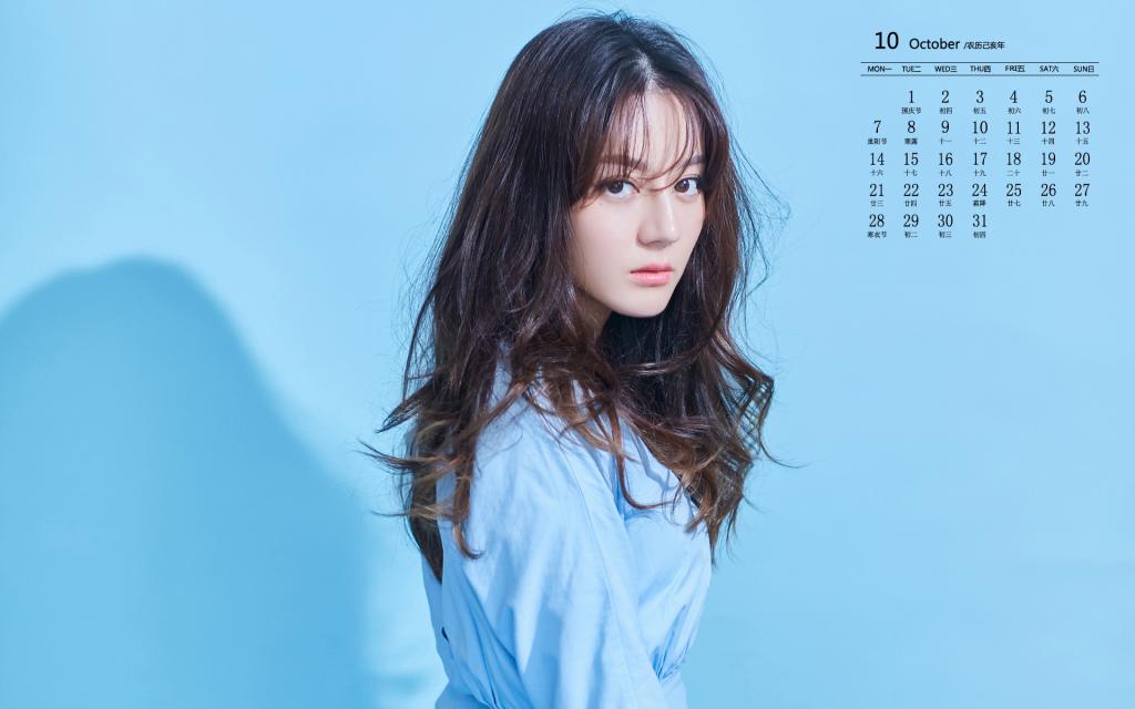 2019年10月迪丽热巴甜美日历图片