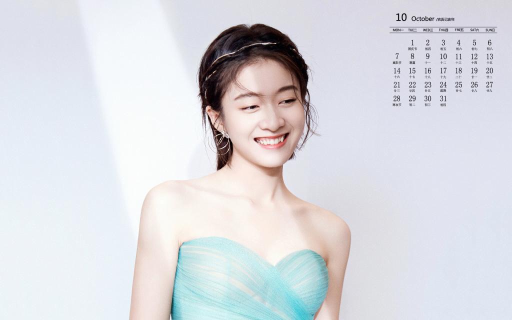 2019年10月张雪迎仙气唯美日历图片