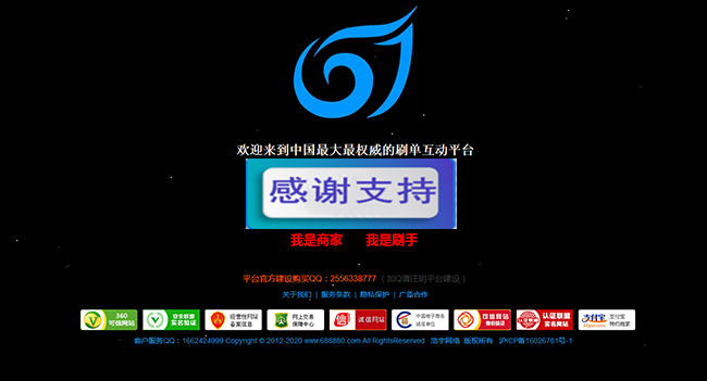 谷得双赢左左源码刷销量刷爆款管理系统