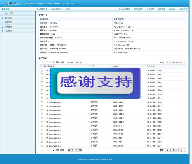 工作室网站源码