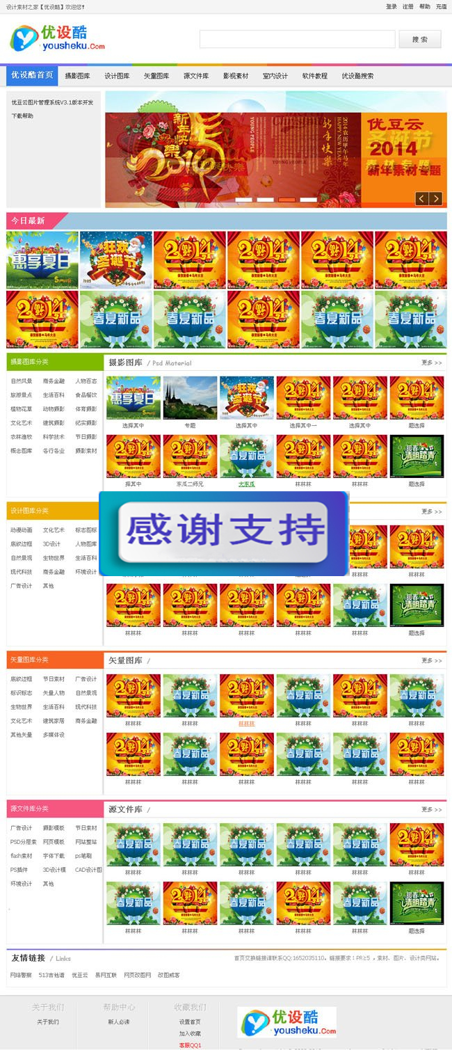 仿昵图功能