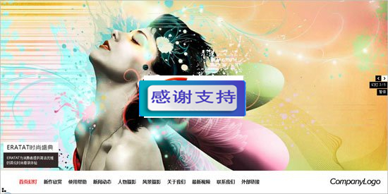 Flash网站管理系统