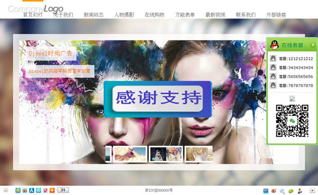 pearl-Flash网站管理系统