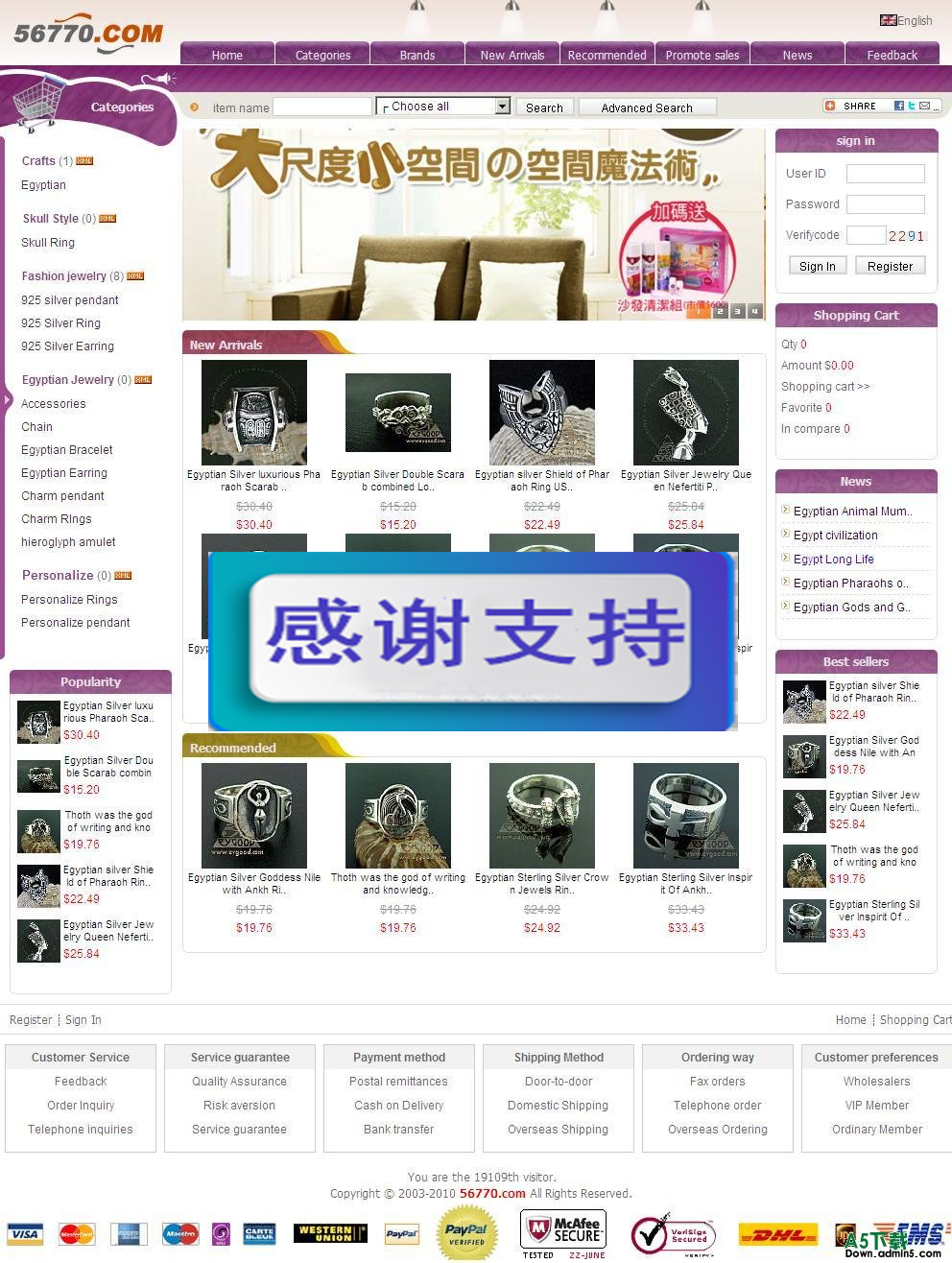 乐彼多语言网店系统（英文版）