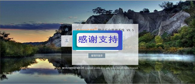 KesionCMS