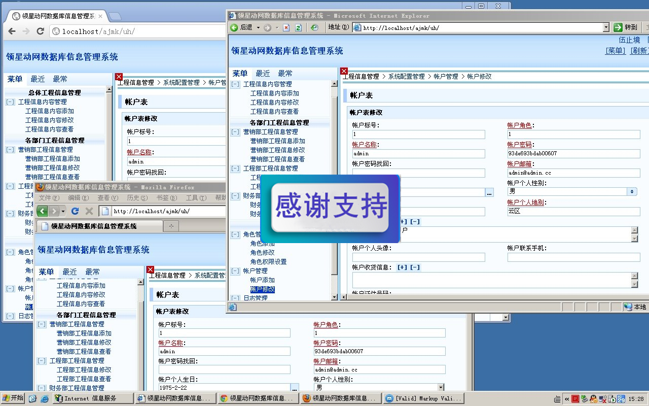 CVASP框架201204C