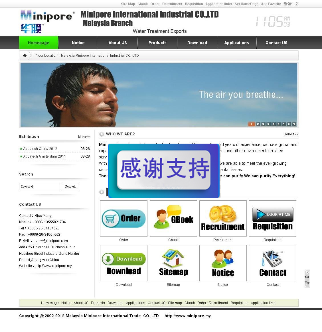 外贸英文企业网站源码v2.1