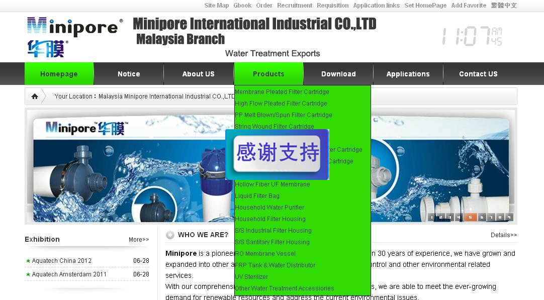 外贸英文企业网站源码v2.1