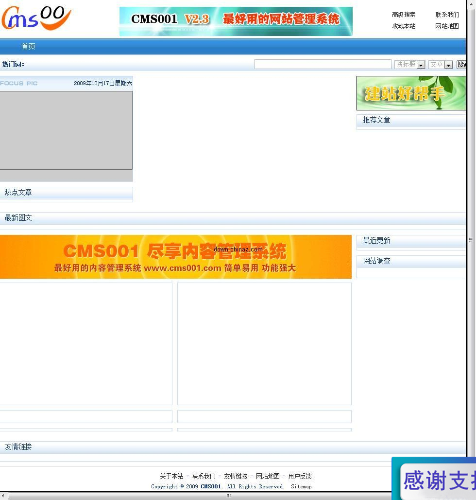 CMS001 v2.5 Build 20091229