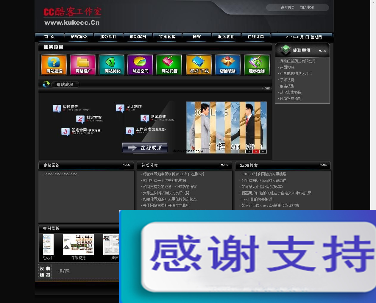 超漂亮工作室 v0.12