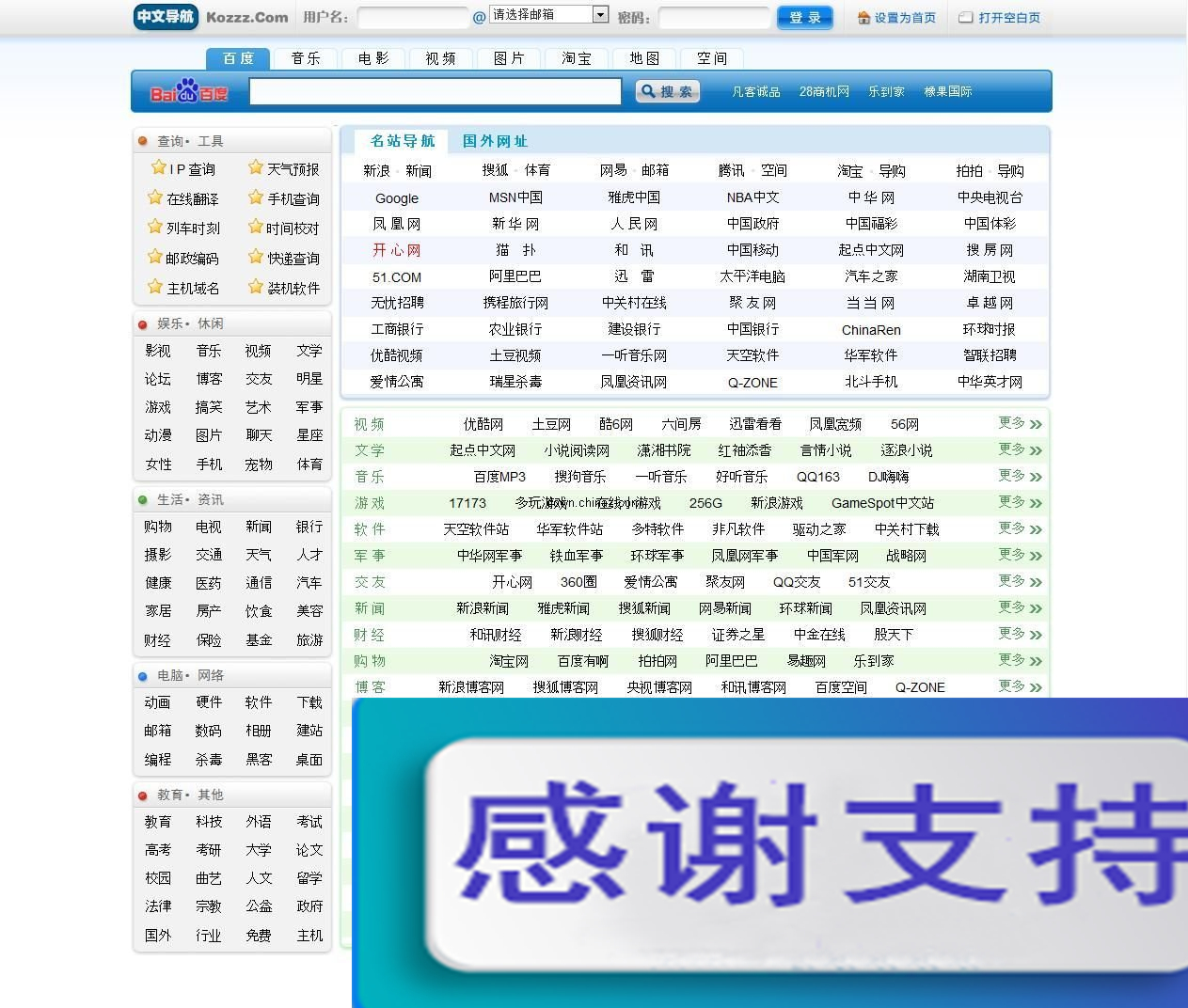 CMS网址导航仿7999全站生成HTML完整版 v2.0