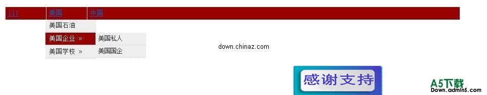 比比看无限极导航菜单 v1.0