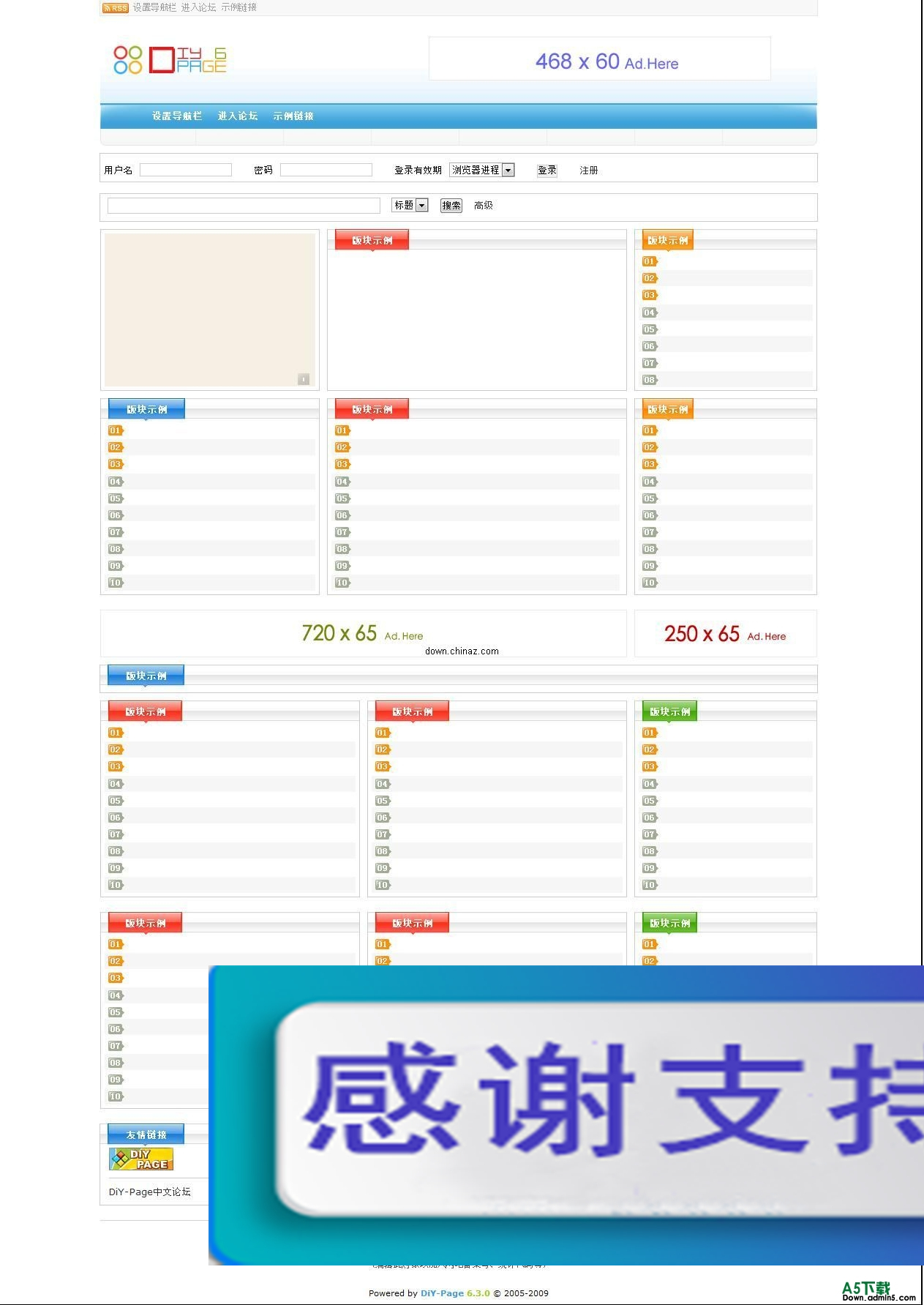 DiY-Page CMS v6.3