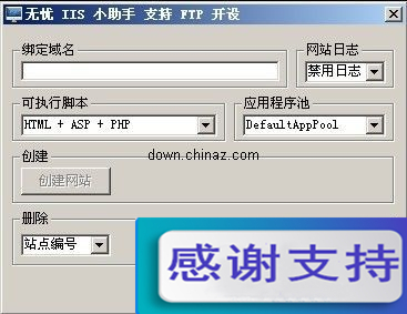 MyIIS v1.2