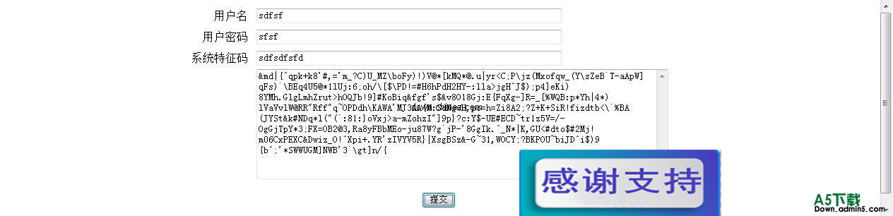 Encryption v1.0