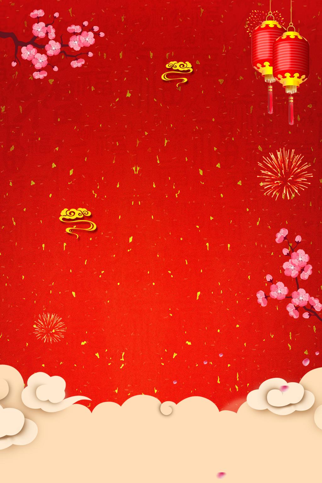 红色喜庆古典元宵节背景