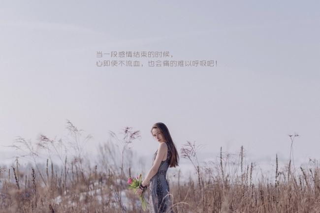 失恋治愈系文字