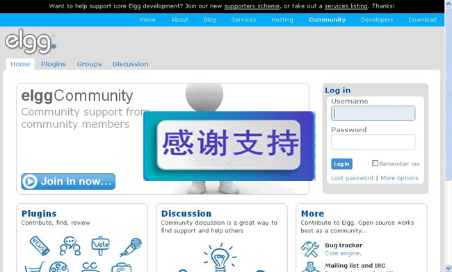 Elgg开源SNS系统