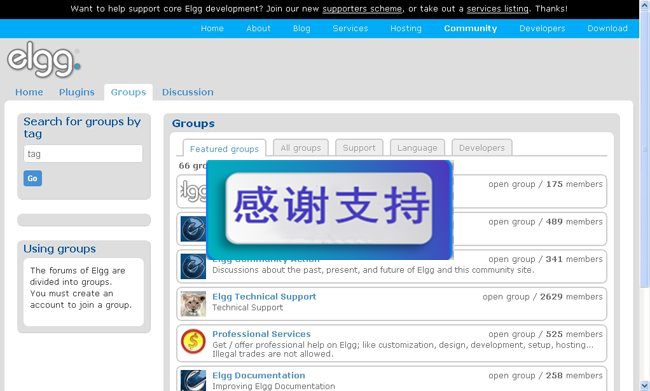 Elgg开源SNS系统下载