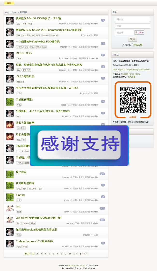 Carbon Forum