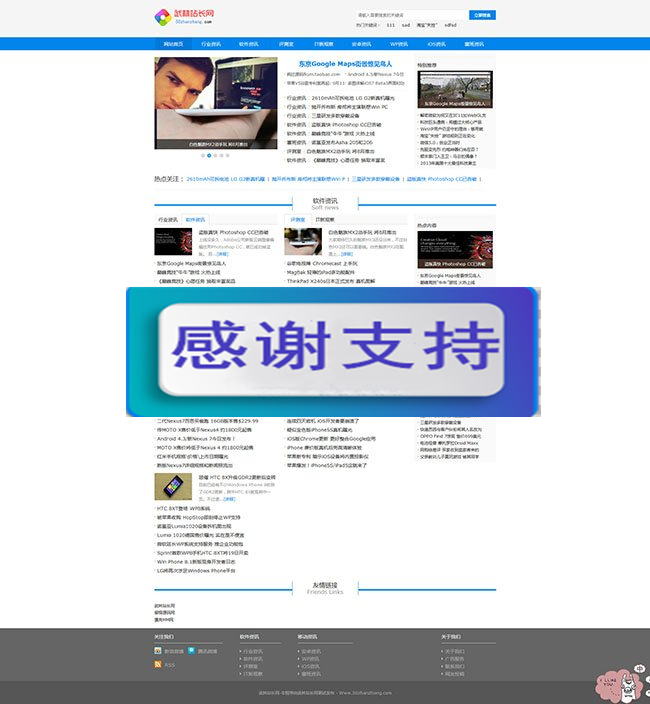 资讯