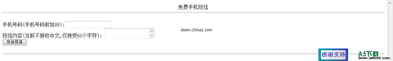 GOOGLE VOICE无限短信接口 v1.0