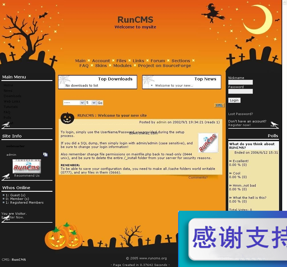 runcms 2m1