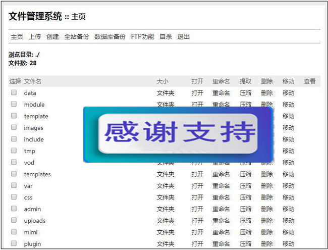 FileBox 单文件文件管理系统