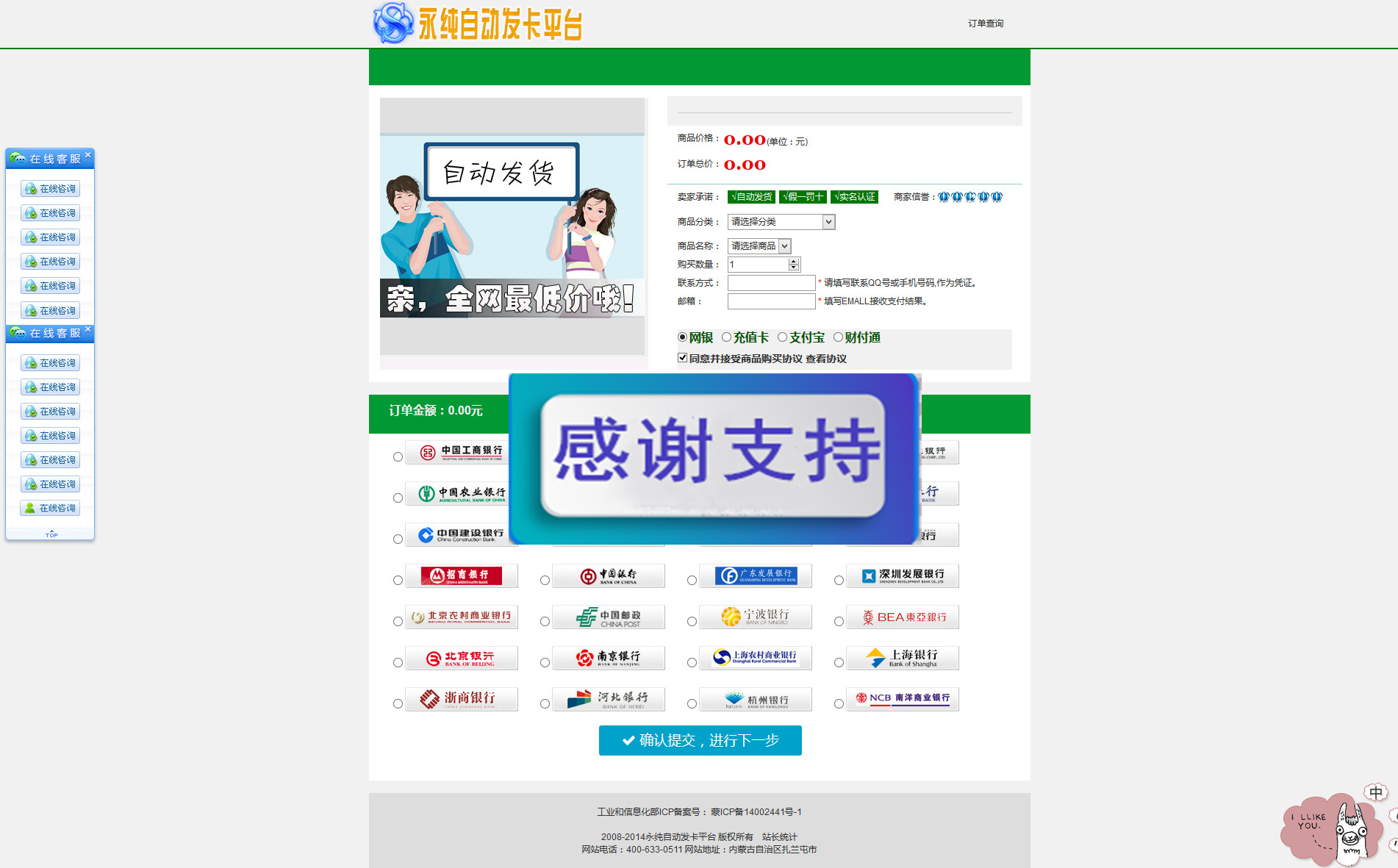 卡盟
