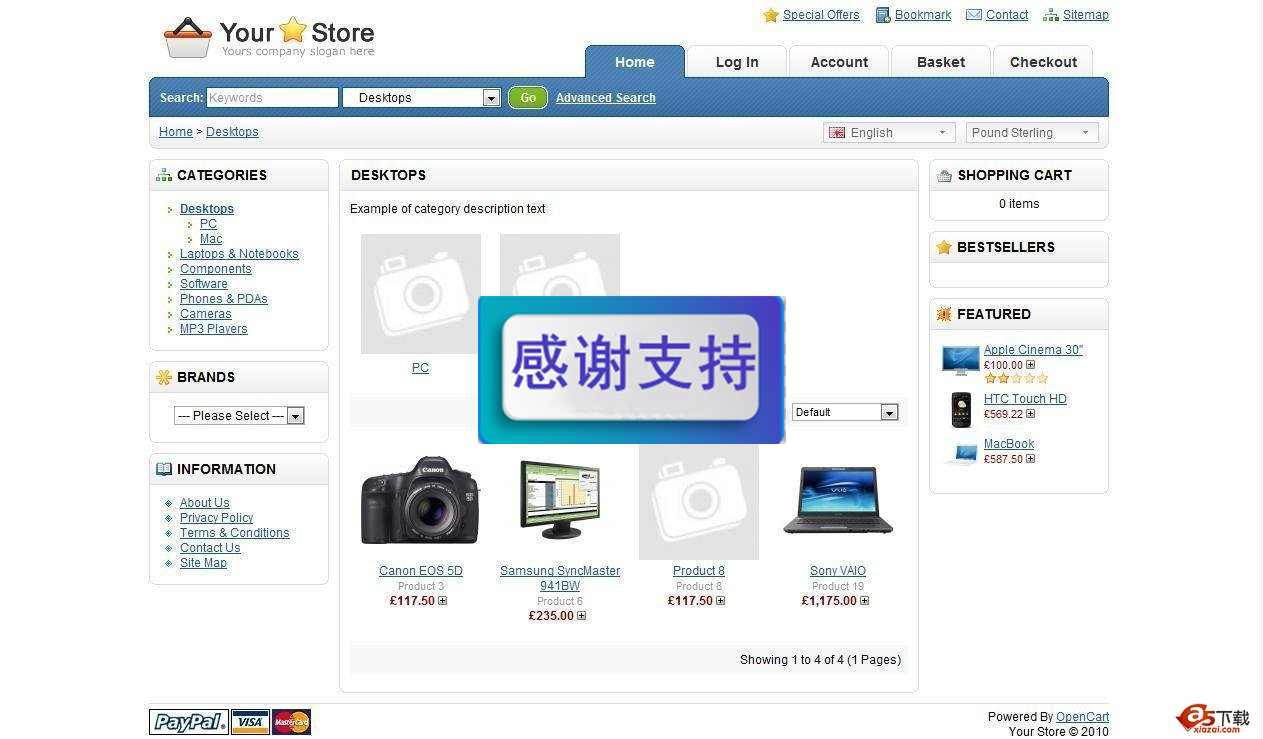 opencart外贸专用系统