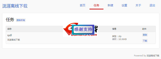 php源码