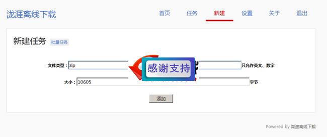 下载系统