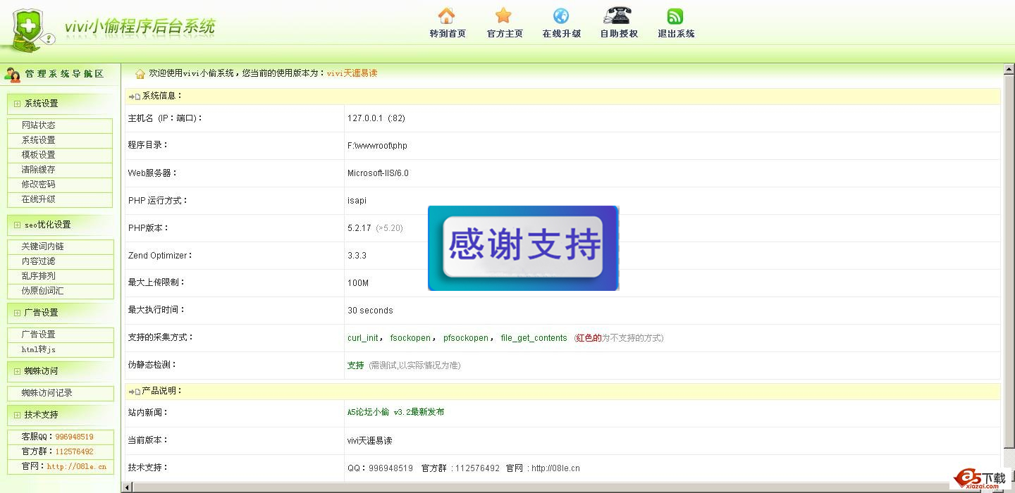 天涯易读