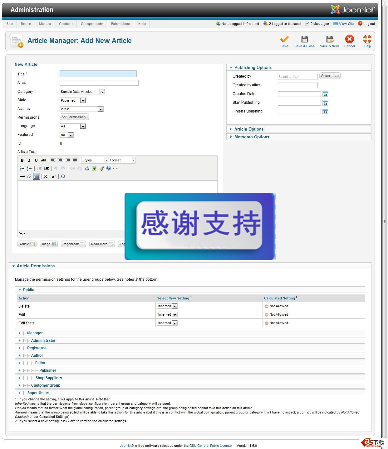 Joomla(囧啦)