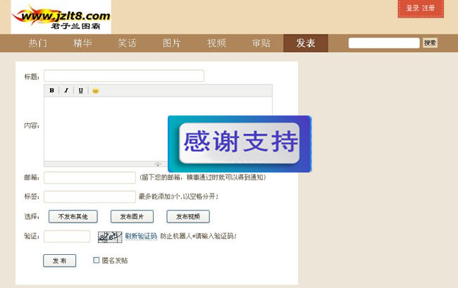 君子兰图霸