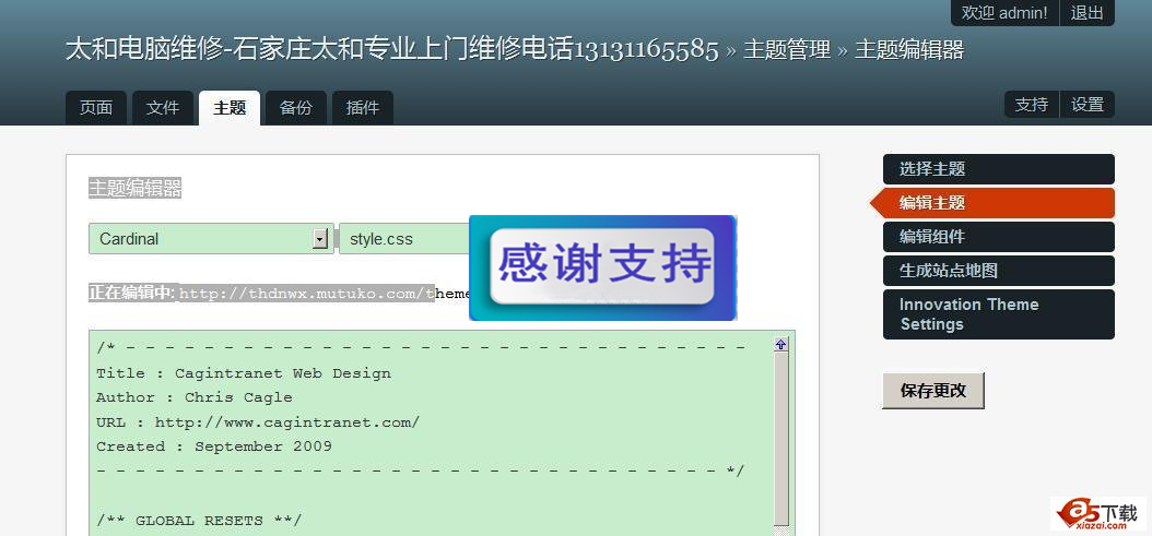 GetSimple