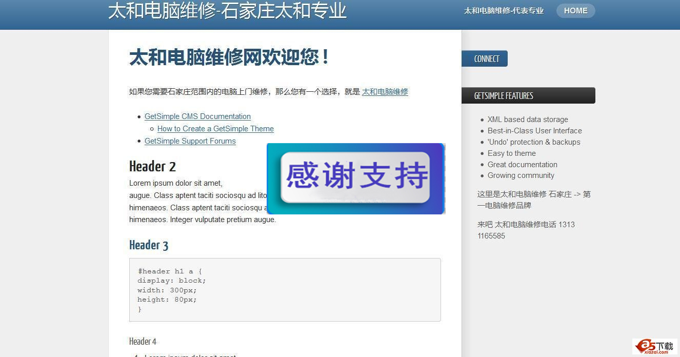 GetSimple