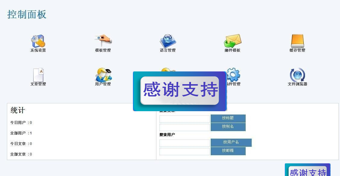 web@all CMSv2.0 build20120420