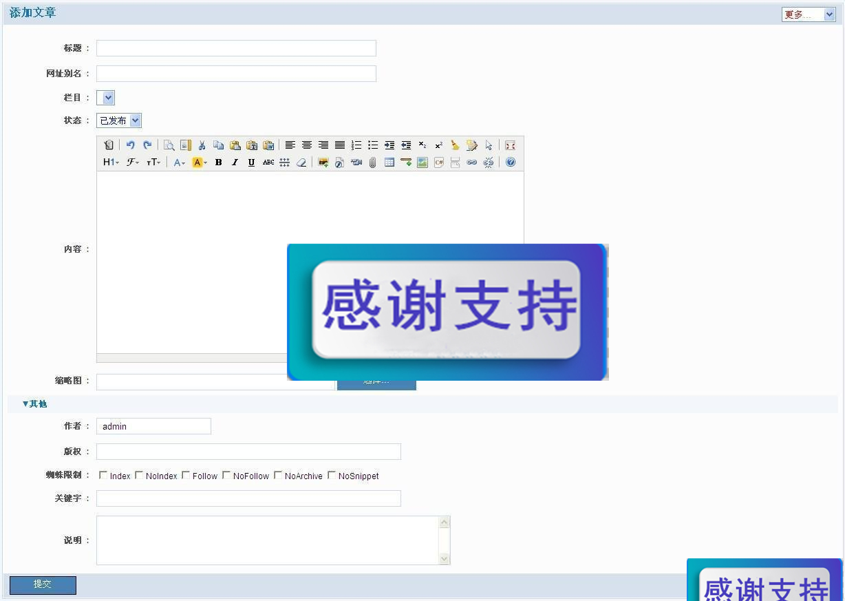 web@all CMSv2.0 build20120420
